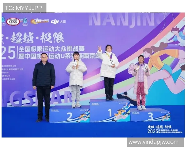 南京极限运动队实力强劲荣登全国第二名引发关注与热议