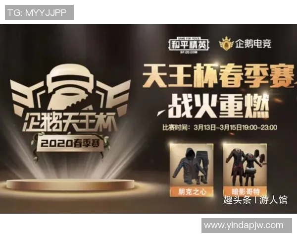 和平精英专题：深入探讨WE战队在战术灵活性上的独特优势与表现