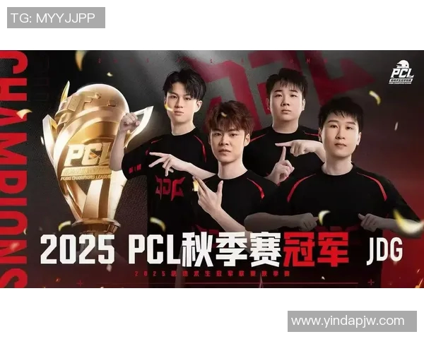 和平精英最新战况分析JDG战队稳居榜首引发关注