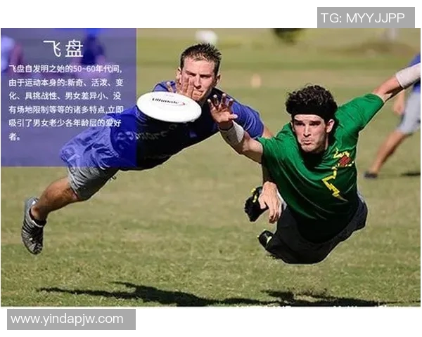 广州飞盘队在极限运动世界杯中的战术分析与表现评估