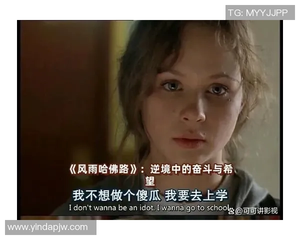 攀登人生的高度与深度:周娜的攀岩故事与心路历程 攀登人生的高度与深度:周娜的攀岩故事与心路历程