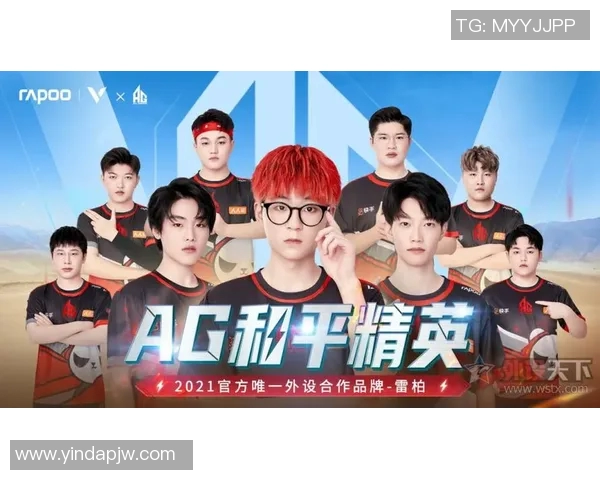 热议和平精英IG战队如何引领电竞力量的变革与未来发展 热议和平精英IG战队如何引领电竞力量的变革与未来发展