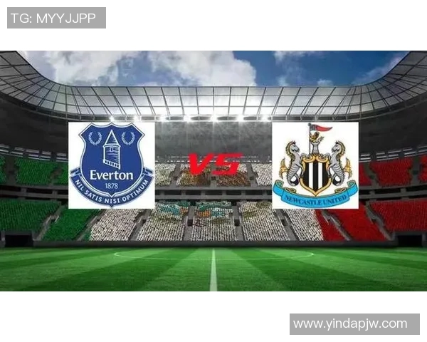 埃佛顿主场迎战纽卡斯力争三分冲击英超排名提升