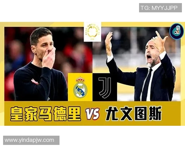 尤文图斯与皇家马德里腾讯直播对决精彩回顾与赛后分析