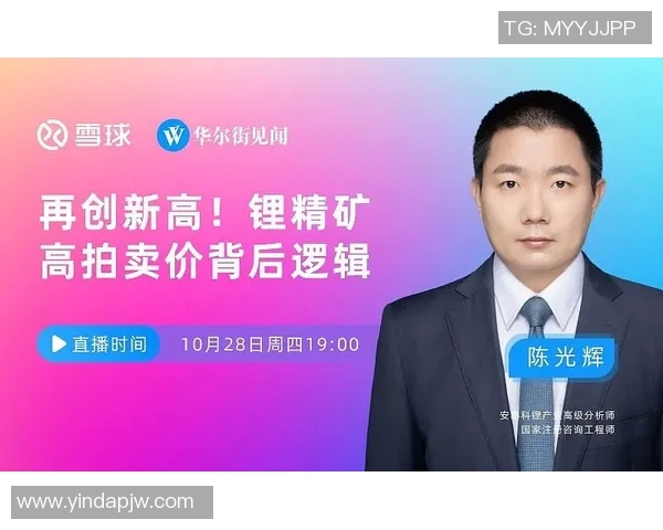 广东与深圳精彩对决直播录像回放全程回顾与分析