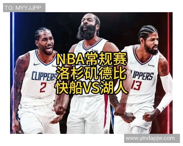 湖人对决快船NBA直播全程回顾与精彩瞬间分析 湖人对决快船NBA直播全程回顾与精彩瞬间分析