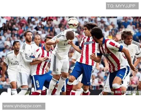 皇马与马竞激战录相回顾精彩瞬间与战术解析 皇马与马竞激战录相回顾精彩瞬间与战术解析