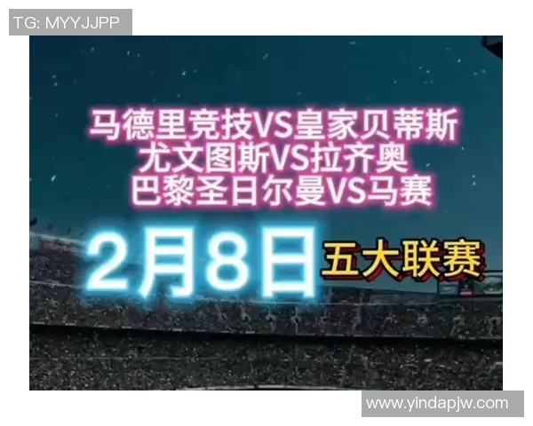 马德里竞技与马赛精彩对决直播全程回顾与赛后分析 马德里竞技与马赛精彩对决直播全程回顾与赛后分析