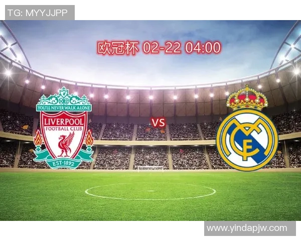 2018年欧冠决赛皇马对阵利物浦的精彩比分回顾与赛后分析 2018年欧冠决赛皇马对阵利物浦的精彩比分回顾与赛后分析