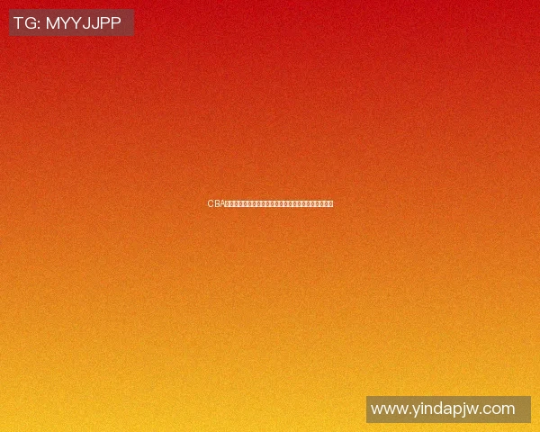 CBA精彩对决广东队迎战山东队直播信息全解析与赛前分析