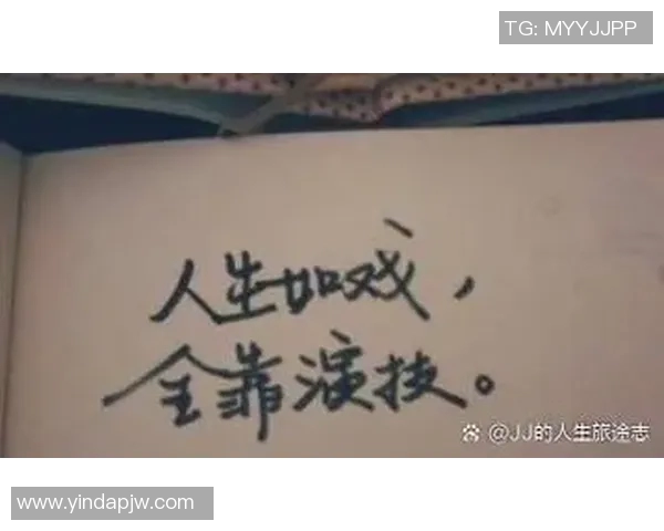 付豪的成长之路：从青涩少年到职场精英的奋斗历程与人生感悟